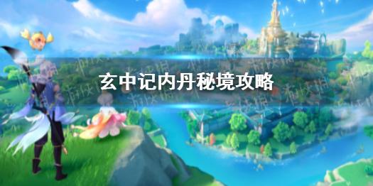 透过十六强 中国足球能看到什么