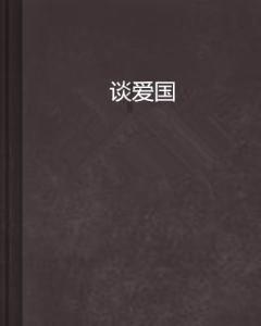 月经期间不能吃芒果?没你想的那么严重