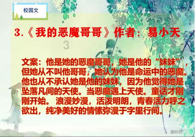 站用英语怎么说读stand游戏画面